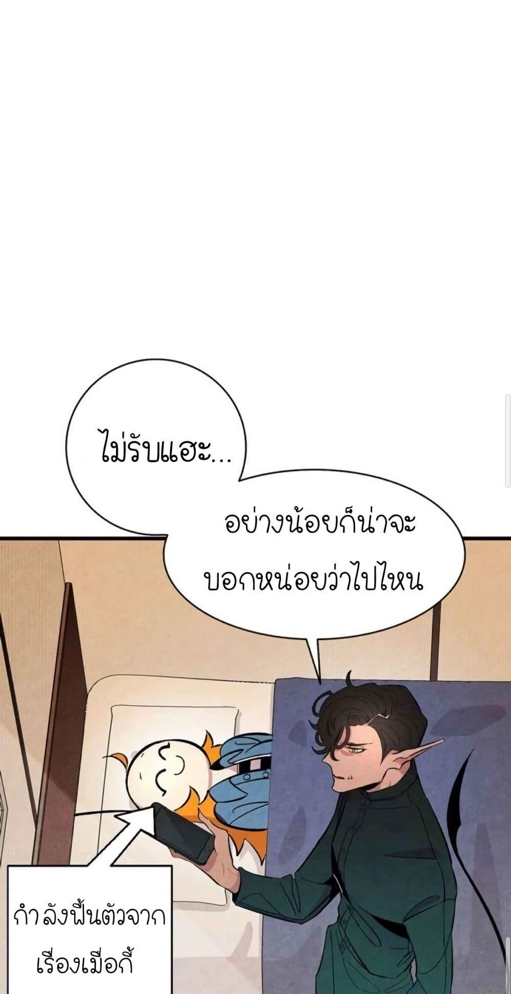 Manga-lc-com อ่านมังงะ อ่านการ์ตูน ออนไลน์ ฟรี The Skeleton Becomes a Cat Dad ตอนที่ 1 2 3 4 5 6 7 8 9 10 11 12 13 14 ฟรี ไม่มีโฆษณา Manga-lc - อ่าน มังงะ อ่าน การ์ตูน ออนไลน์ อ่านมังงะ ฟรี