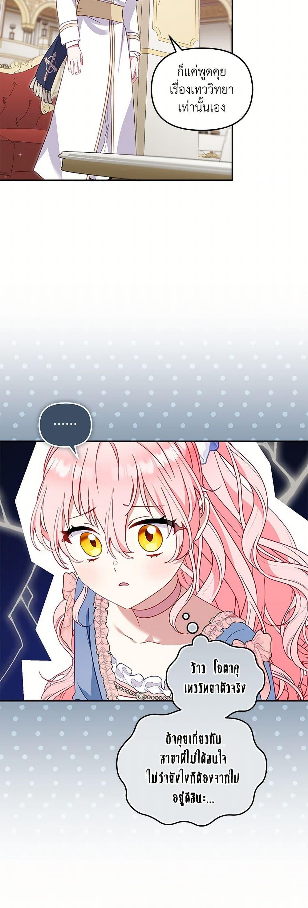 Manga-lc-com อ่านมังงะ อ่านการ์ตูน ออนไลน์ ฟรี I’m Being Raised by Villains ตอนที่ 1 2 3 4 5 6 7 8 9 10 11 12 13 14 ฟรี ไม่มีโฆษณา Manga-lc - อ่าน มังงะ อ่าน การ์ตูน ออนไลน์ อ่านมังงะ ฟรี