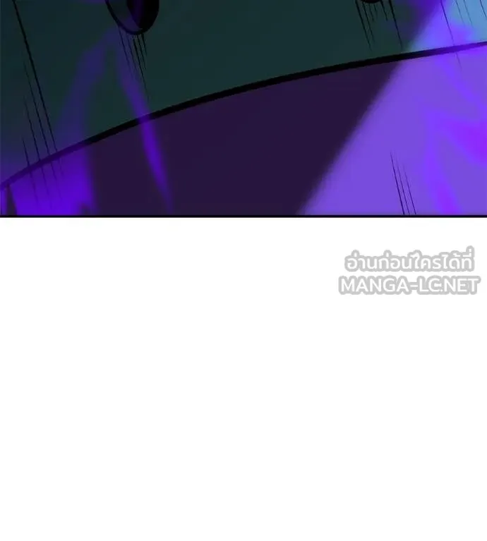 เรียกฉันว่าพระเจ้า ตอนที่ 60 รูปที่ 129