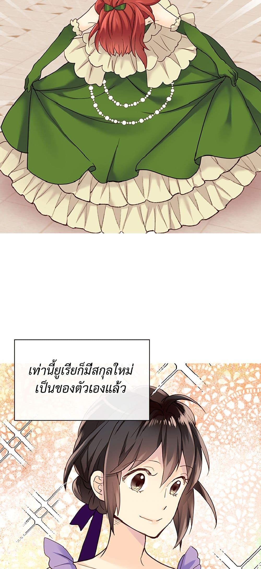 Manga-lc-com อ่านมังงะ อ่านการ์ตูน ออนไลน์ ฟรี Isekai Empress ตอนที่ 1 2 3 4 5 6 7 8 9 10 11 12 13 14 ฟรี ไม่มีโฆษณา Manga-lc - อ่าน มังงะ อ่าน การ์ตูน ออนไลน์ อ่านมังงะ ฟรี