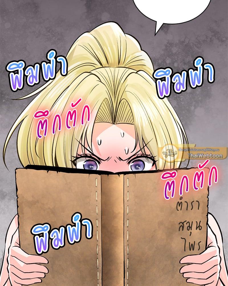 Doujin-Lc- อ่าน โดจิน มังฮวา เกาหลี ญี่ปุ่น จีน แปลไทย Herbal Love Story ตอนที่ 1 2 3 4 5 6 7 8 9 10 11 12 13 14 ฟรี ไม่มีโฆษณา อ่าน โดจิน Manhwa เกาหลี ญี่ปุ่น จีน เรามีครบ คัดมาให้เน้นๆ โดจิน 18+ รับประกันความฟินโดย  Doujin Lc