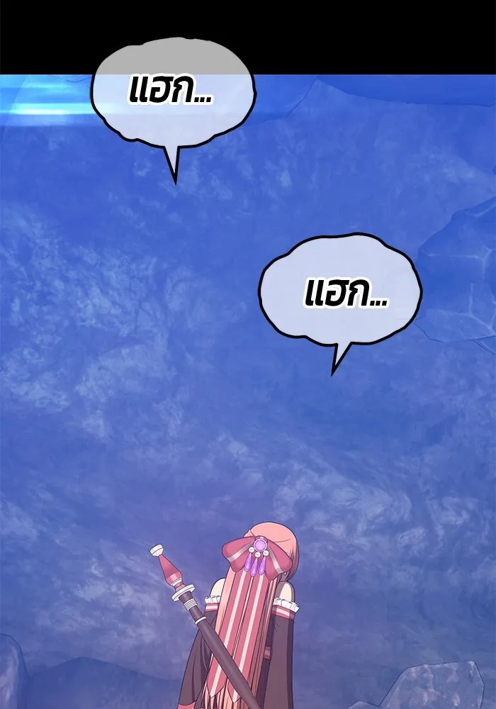 +99 ท่อนไม้พร้อมบวก ตอนที่ 78 รูปที่ 341