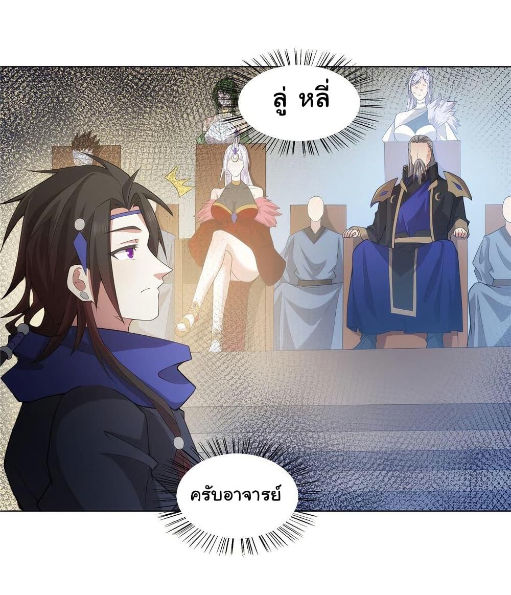 Manga-lc-com อ่านมังงะ อ่านการ์ตูน ออนไลน์ ฟรี I Became The Buddha Emperor In The Demon Sect ตอนที่ 1 2 3 4 5 6 7 8 9 10 11 12 13 14 ฟรี ไม่มีโฆษณา Manga-lc - อ่าน มังงะ อ่าน การ์ตูน ออนไลน์ อ่านมังงะ ฟรี