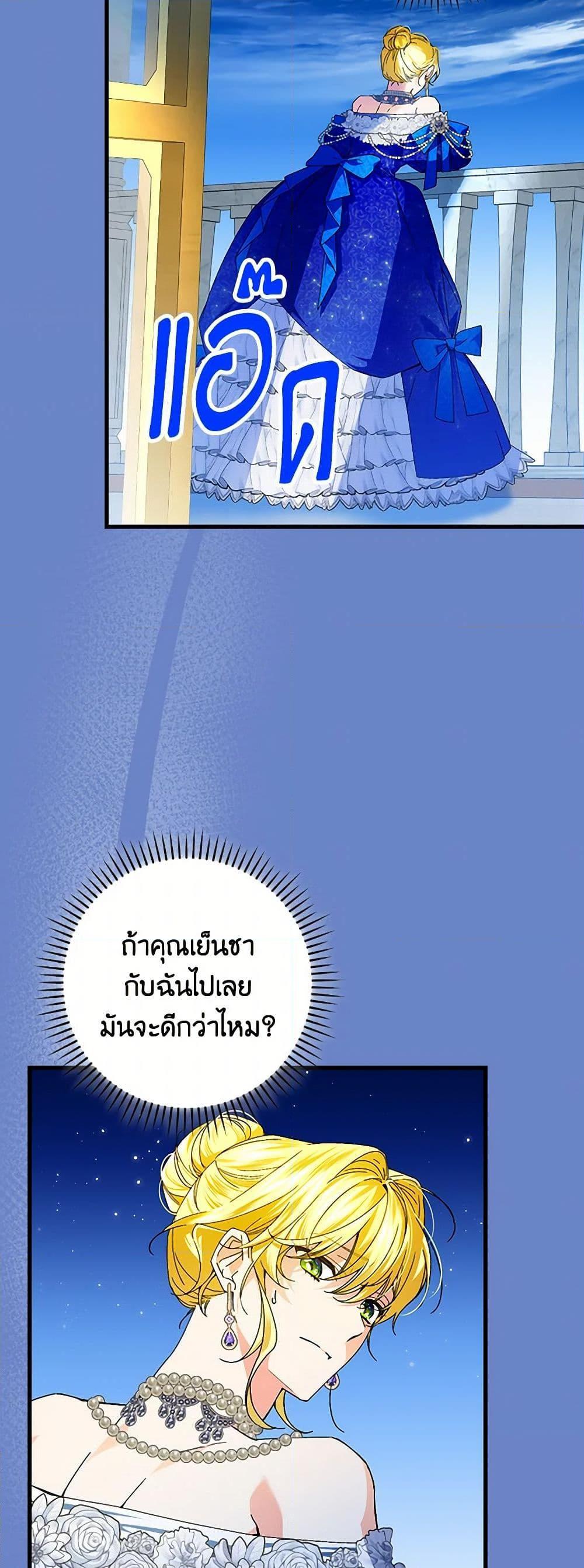 Manga-lc-com อ่านมังงะ อ่านการ์ตูน ออนไลน์ ฟรี The Perfect Plan for a Fairy-Tale Ending ตอนที่ 1 2 3 4 5 6 7 8 9 10 11 12 13 14 ฟรี ไม่มีโฆษณา Manga-lc - อ่าน มังงะ อ่าน การ์ตูน ออนไลน์ อ่านมังงะ ฟรี