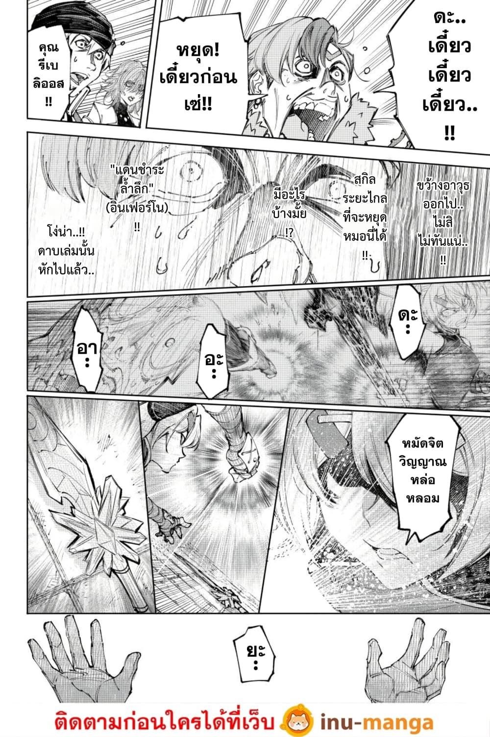 Manga-lc-com อ่านมังงะ อ่านการ์ตูน ออนไลน์ ฟรี Shangri-La Frontier ตอนที่ 1 2 3 4 5 6 7 8 9 10 11 12 13 14 ฟรี ไม่มีโฆษณา Manga-lc - อ่าน มังงะ อ่าน การ์ตูน ออนไลน์ อ่านมังงะ ฟรี