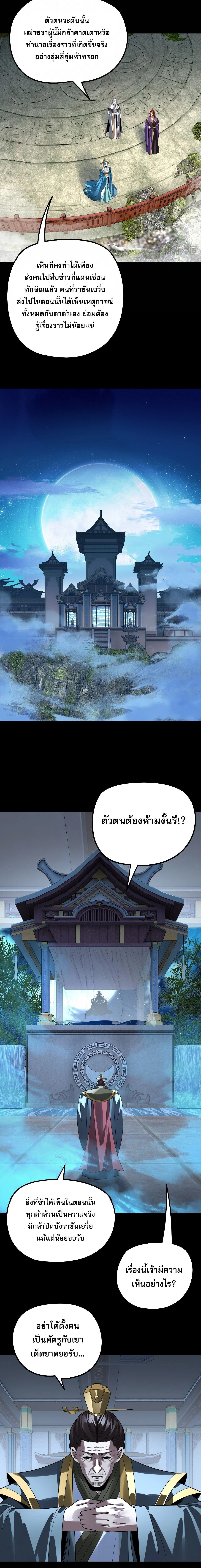Manga-lc-com อ่านมังงะ อ่านการ์ตูน ออนไลน์ ฟรี I Am the Fated Villain ตอนที่ 1 2 3 4 5 6 7 8 9 10 11 12 13 14 ฟรี ไม่มีโฆษณา Manga-lc - อ่าน มังงะ อ่าน การ์ตูน ออนไลน์ อ่านมังงะ ฟรี