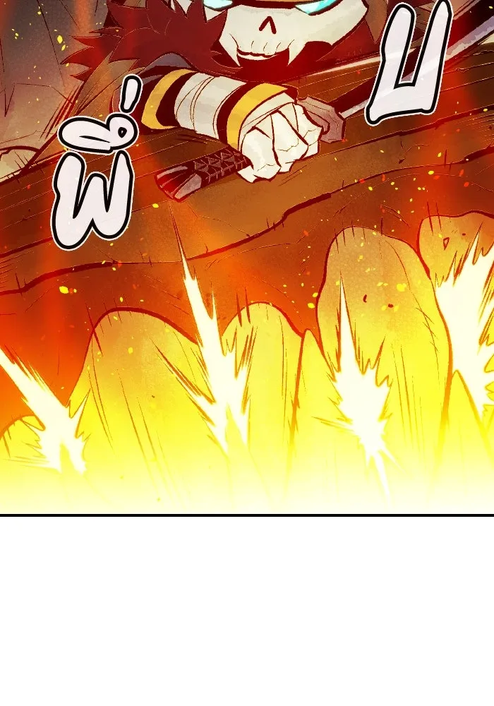 The Lone Necromancer ตอนที่ 50 รูปที่ 137