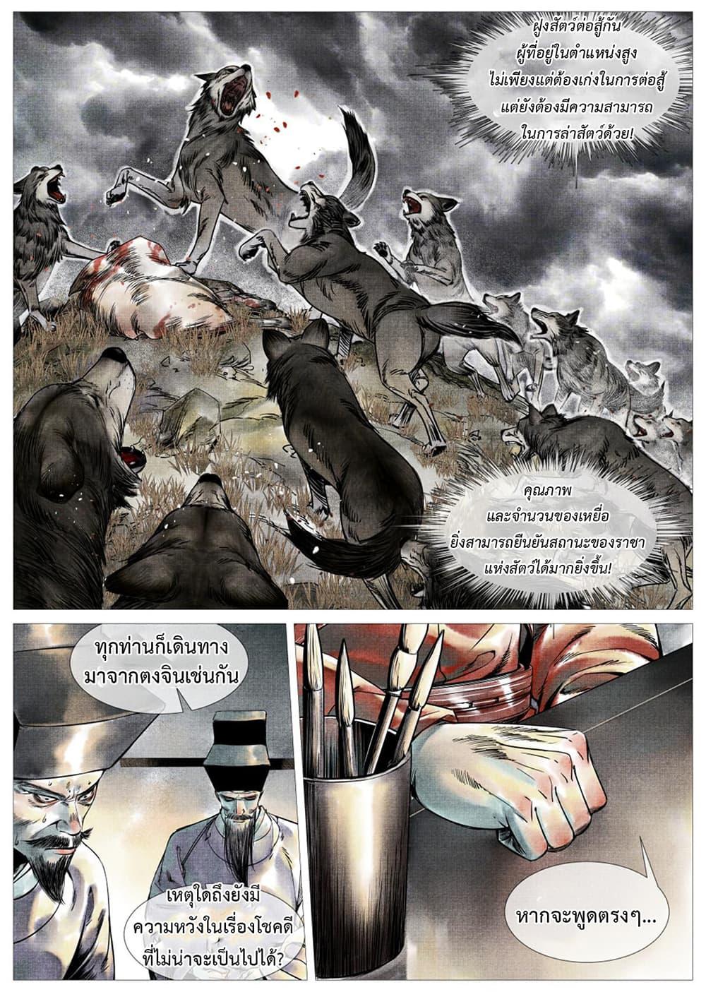 Manga-lc-com อ่านมังงะ อ่านการ์ตูน ออนไลน์ ฟรี Shao Song ตอนที่ 1 2 3 4 5 6 7 8 9 10 11 12 13 14 ฟรี ไม่มีโฆษณา Manga-lc - อ่าน มังงะ อ่าน การ์ตูน ออนไลน์ อ่านมังงะ ฟรี