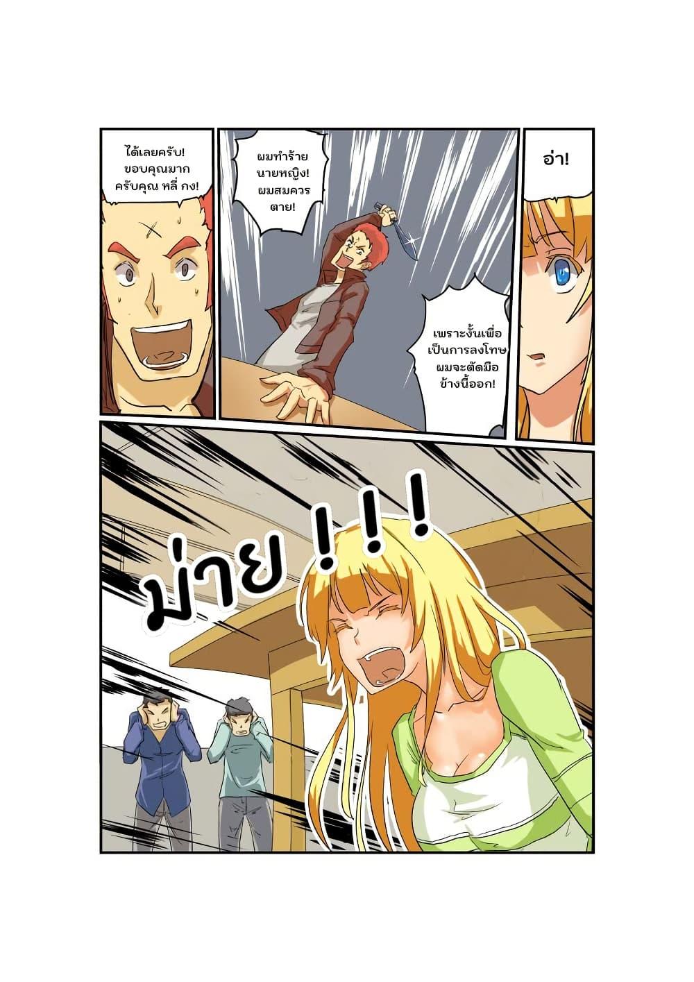 Manga-lc-com อ่านมังงะ อ่านการ์ตูน ออนไลน์ ฟรี From Today I’ll Be a Goddess ตอนที่ 1 2 3 4 5 6 7 8 9 10 11 12 13 14 ฟรี ไม่มีโฆษณา Manga-lc - อ่าน มังงะ อ่าน การ์ตูน ออนไลน์ อ่านมังงะ ฟรี