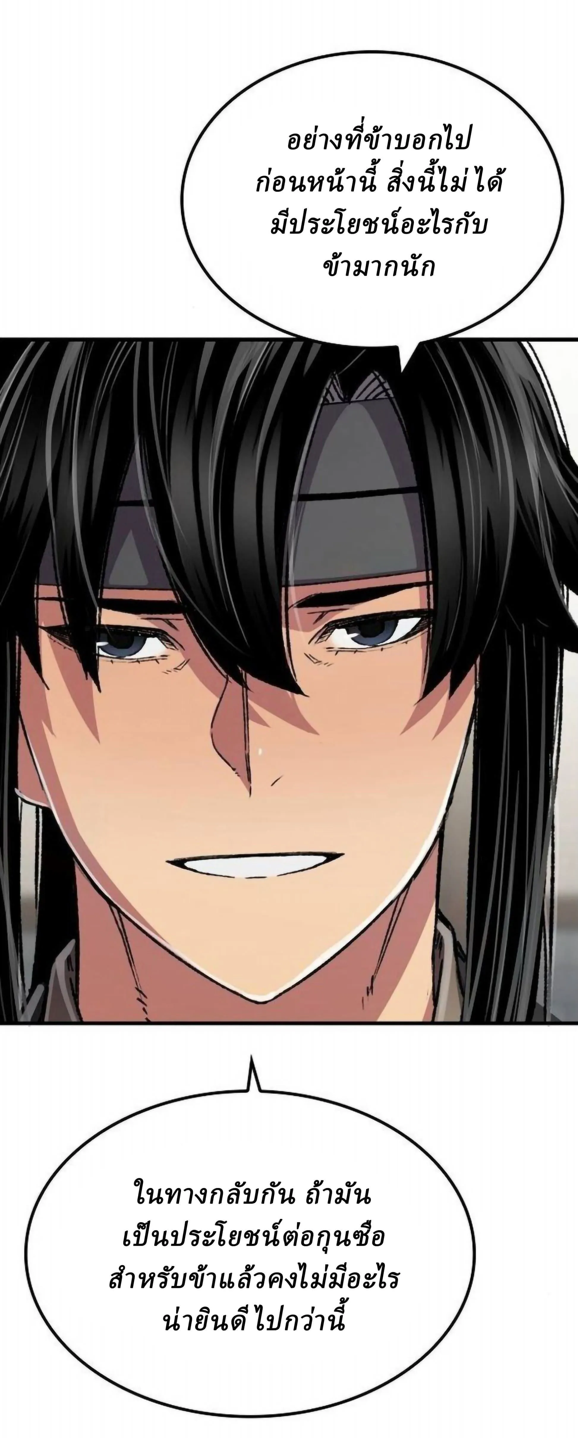 Manga-lc-com อ่านมังงะ อ่านการ์ตูน ออนไลน์ ฟรี Reborn As The Heavenly Demon ตอนที่ 1 2 3 4 5 6 7 8 9 10 11 12 13 14 ฟรี ไม่มีโฆษณา Manga-lc - อ่าน มังงะ อ่าน การ์ตูน ออนไลน์ อ่านมังงะ ฟรี
