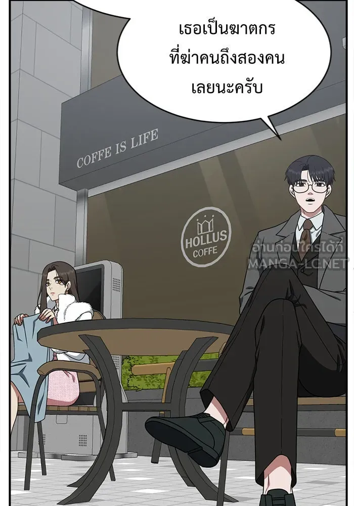 ช่วยเปลี่ยนฉันที ตอนที่ 128. ฮานายอง 1 รูปที่ 45