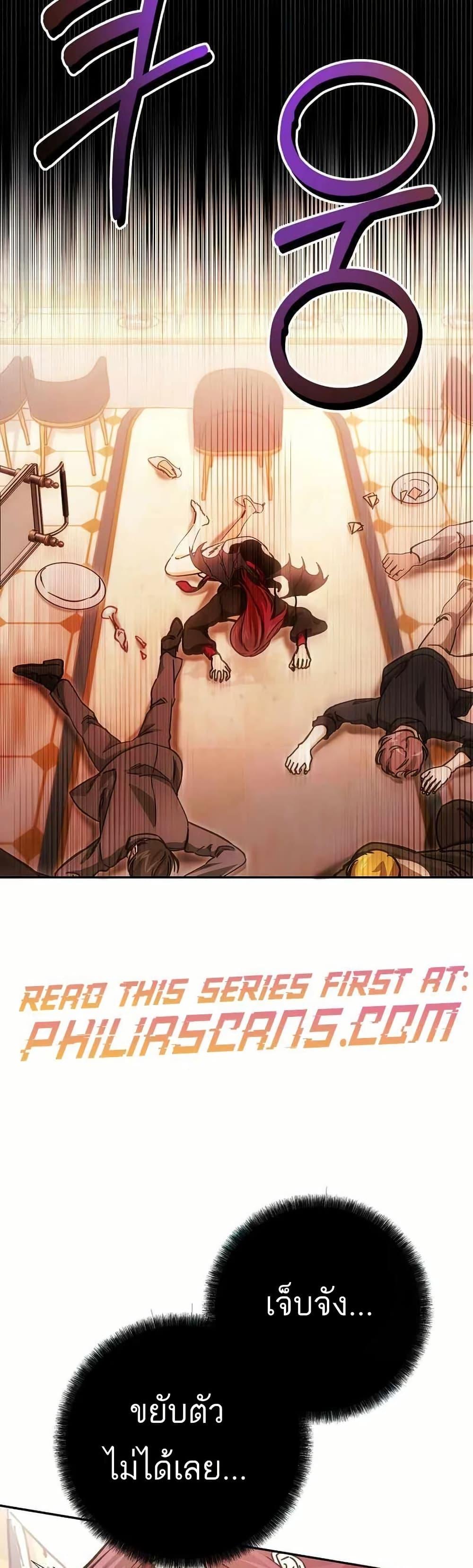 Manga-lc-com อ่านมังงะ อ่านการ์ตูน ออนไลน์ ฟรี I Became a Civil Servant in a Magical World ตอนที่ 1 2 3 4 5 6 7 8 9 10 11 12 13 14 ฟรี ไม่มีโฆษณา Manga-lc - อ่าน มังงะ อ่าน การ์ตูน ออนไลน์ อ่านมังงะ ฟรี