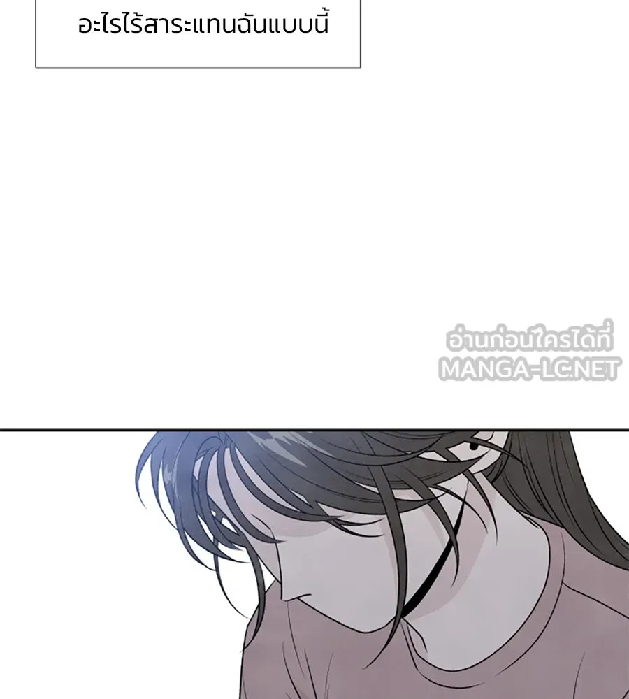 เหตุผลของคนไม่อยากอยู่ ตอนที่ 30 รูปที่ 12