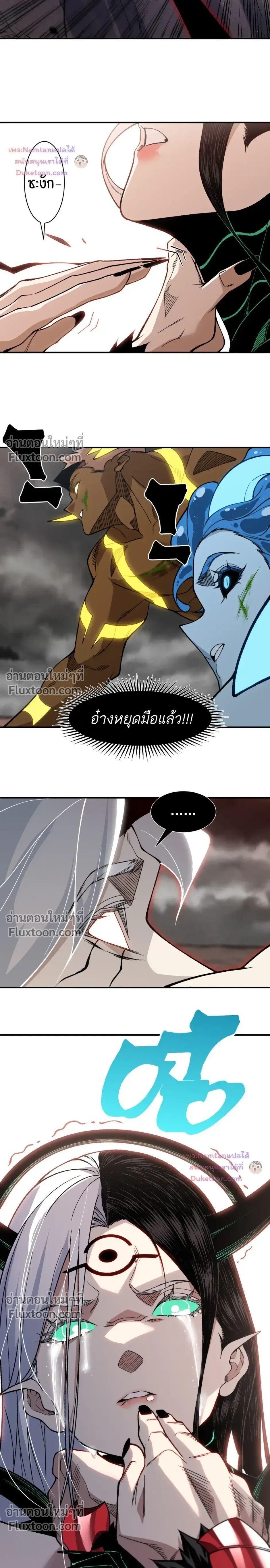 Manga-lc-com อ่านมังงะ อ่านการ์ตูน ออนไลน์ ฟรี Demonic Evolution ตอนที่ 1 2 3 4 5 6 7 8 9 10 11 12 13 14 ฟรี ไม่มีโฆษณา Manga-lc - อ่าน มังงะ อ่าน การ์ตูน ออนไลน์ อ่านมังงะ ฟรี