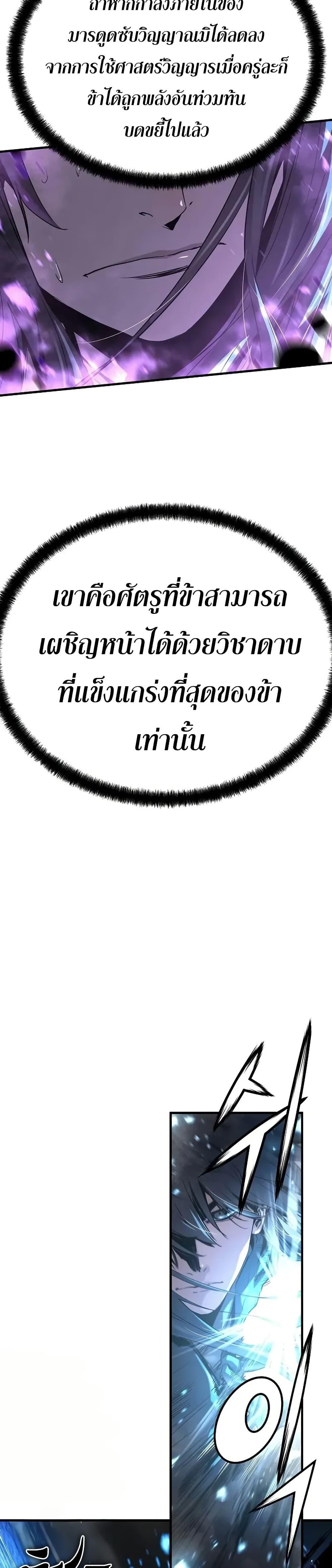 Manga-lc-com อ่านมังงะ อ่านการ์ตูน ออนไลน์ ฟรี Absolute Regression ตอนที่ 1 2 3 4 5 6 7 8 9 10 11 12 13 14 ฟรี ไม่มีโฆษณา Manga-lc - อ่าน มังงะ อ่าน การ์ตูน ออนไลน์ อ่านมังงะ ฟรี