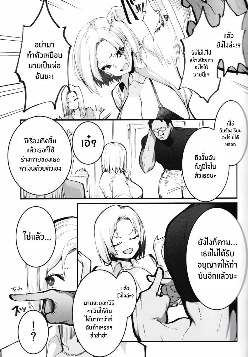 Doujin-Lc- อ่าน โดจิน มังฮวา เกาหลี ญี่ปุ่น จีน แปลไทย โอยาโกะด้งเเม่ลูกสาวเเกล[Armadillo (Renji, Daiji)] Gal Oyako No Egui Kasegikata ตอนที่ 1 2 3 4 5 6 7 8 9 10 11 12 13 14 ฟรี ไม่มีโฆษณา อ่าน โดจิน Manhwa เกาหลี ญี่ปุ่น จีน เรามีครบ คัดมาให้เน้นๆ โดจิน 18+ รับประกันความฟินโดย  Doujin Lc