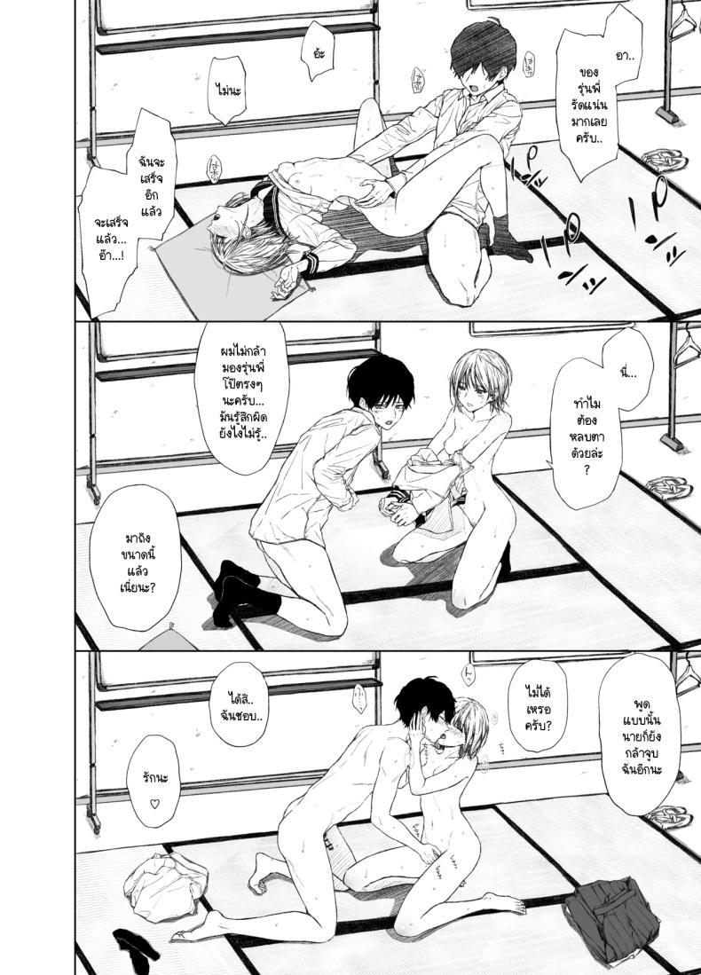 Doujin-Lc- อ่าน โดจิน มังฮวา เกาหลี ญี่ปุ่น จีน แปลไทย ที่ผมแพ้ ผมแค่โดนรุ่นพี่ล่อลวง [Gojihan] Gomennasai. Imakara Senpai o Okashimasu ตอนที่ 1 2 3 4 5 6 7 8 9 10 11 12 13 14 ฟรี ไม่มีโฆษณา อ่าน โดจิน Manhwa เกาหลี ญี่ปุ่น จีน เรามีครบ คัดมาให้เน้นๆ โดจิน 18+ รับประกันความฟินโดย  Doujin Lc