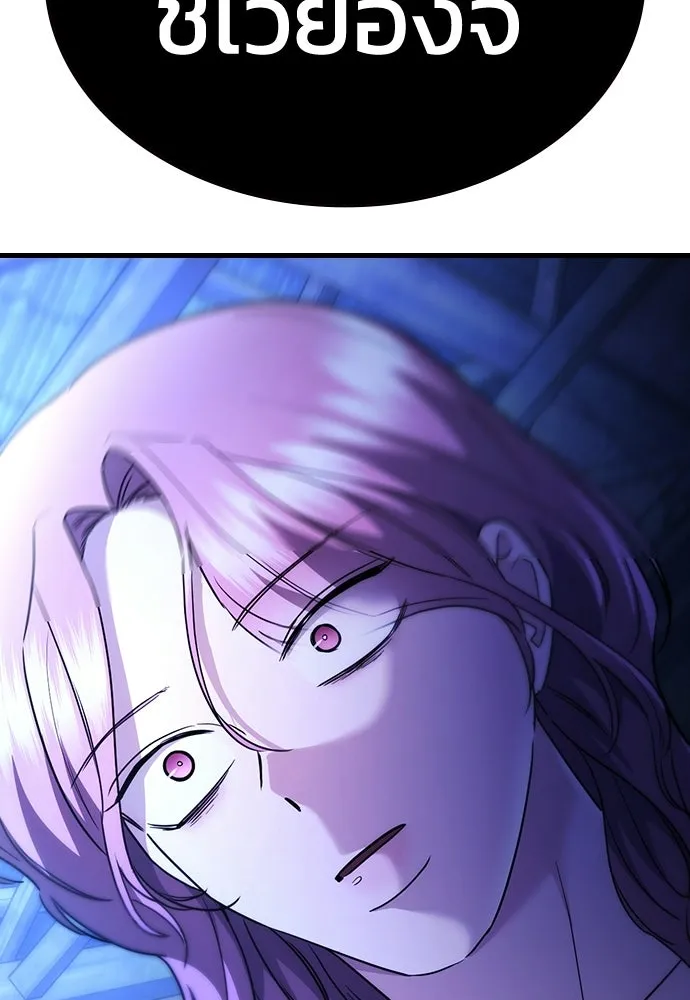 รักแล้วห้ามเลิก ตอนที่ 50 รูปที่ 182