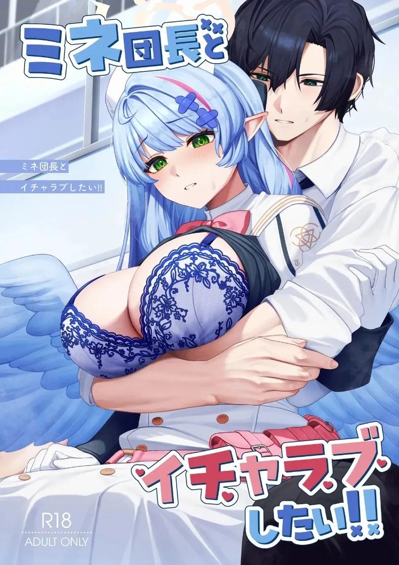 Doujin-Lc- อ่าน โดจิน มังฮวา เกาหลี ญี่ปุ่น จีน แปลไทย ฉันอยากมีความสัมพันธ์แบบโรแมนติกกับคุณค่ะ (Oruka) (Blue Archive) ตอนที่ 1 2 3 4 5 6 7 8 9 10 11 12 13 14 ฟรี ไม่มีโฆษณา อ่าน โดจิน Manhwa เกาหลี ญี่ปุ่น จีน เรามีครบ คัดมาให้เน้นๆ โดจิน 18+ รับประกันความฟินโดย  Doujin Lc
