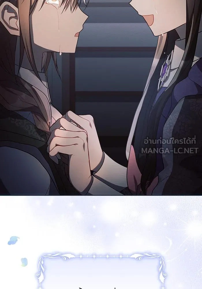 แอชสตาร์ต ตอนที่ 21 รูปที่ 27