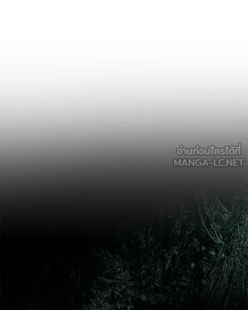 ตำนานเทพธิดาตกสวรรค์ ตอนที่ 128 รูปที่ 96