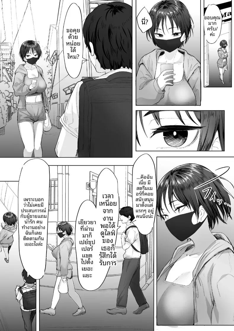 Doujin-Lc- อ่าน โดจิน มังฮวา เกาหลี ญี่ปุ่น จีน แปลไทย เมื่อถูกสตรีมเมอร์คนโปรดหักหลัง จึงต้องเอาชนะใจด้วยเสน่ห์ของตัวเอง (e-RN) ตอนที่ 1 2 3 4 5 6 7 8 9 10 11 12 13 14 ฟรี ไม่มีโฆษณา อ่าน โดจิน Manhwa เกาหลี ญี่ปุ่น จีน เรามีครบ คัดมาให้เน้นๆ โดจิน 18+ รับประกันความฟินโดย  Doujin Lc