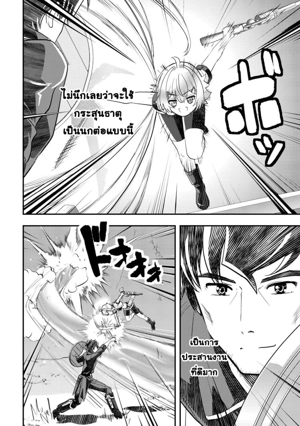 Manga-lc-com อ่านมังงะ อ่านการ์ตูน ออนไลน์ ฟรี Ikusei Jouzu na Boukensha, Youjo wo Hiroi, Second Life wo Ik ตอนที่ 1 2 3 4 5 6 7 8 9 10 11 12 13 14 ฟรี ไม่มีโฆษณา Manga-lc - อ่าน มังงะ อ่าน การ์ตูน ออนไลน์ อ่านมังงะ ฟรี