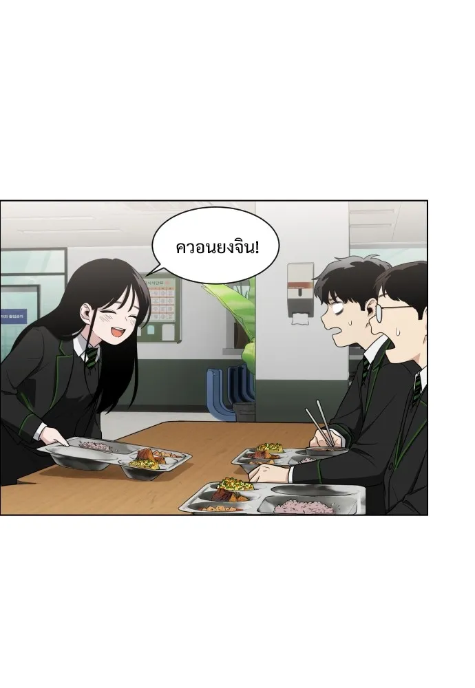 JAKDU ตอนที่ 1 รูปที่ 218