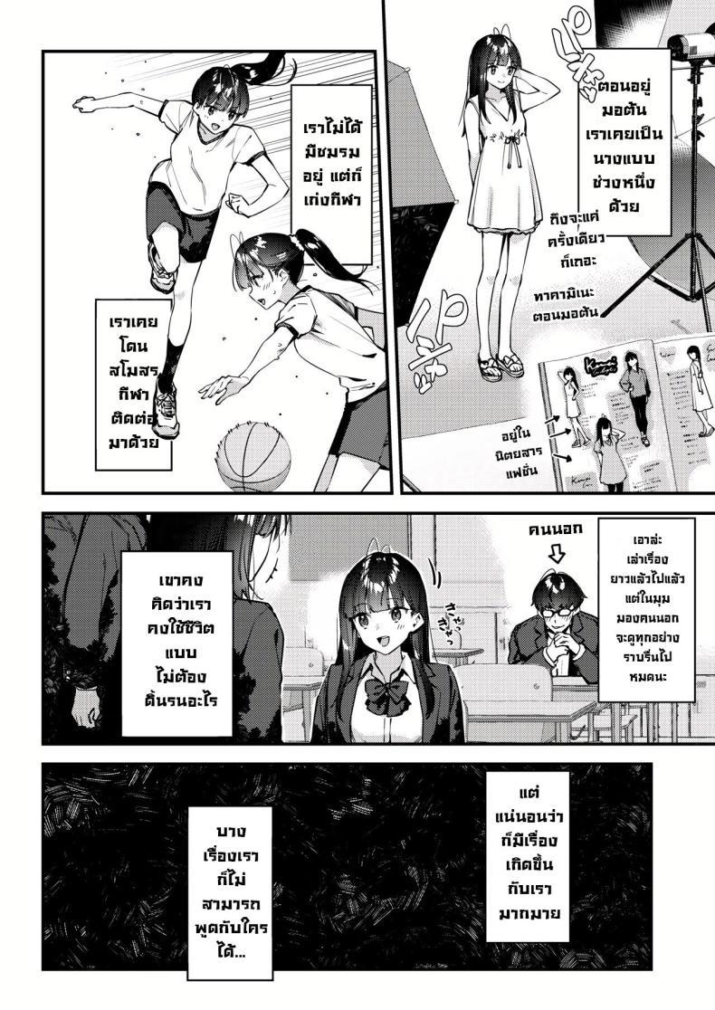 Doujin-Lc- อ่าน โดจิน มังฮวา เกาหลี ญี่ปุ่น จีน แปลไทย งานกะดึกของคนที่ผมแอบชอบ [08BASE (Tohyama eight)] My favorite girl's part-time job offers _H services_ to regular customers ตอนที่ 1 2 3 4 5 6 7 8 9 10 11 12 13 14 ฟรี ไม่มีโฆษณา อ่าน โดจิน Manhwa เกาหลี ญี่ปุ่น จีน เรามีครบ คัดมาให้เน้นๆ โดจิน 18+ รับประกันความฟินโดย  Doujin Lc
