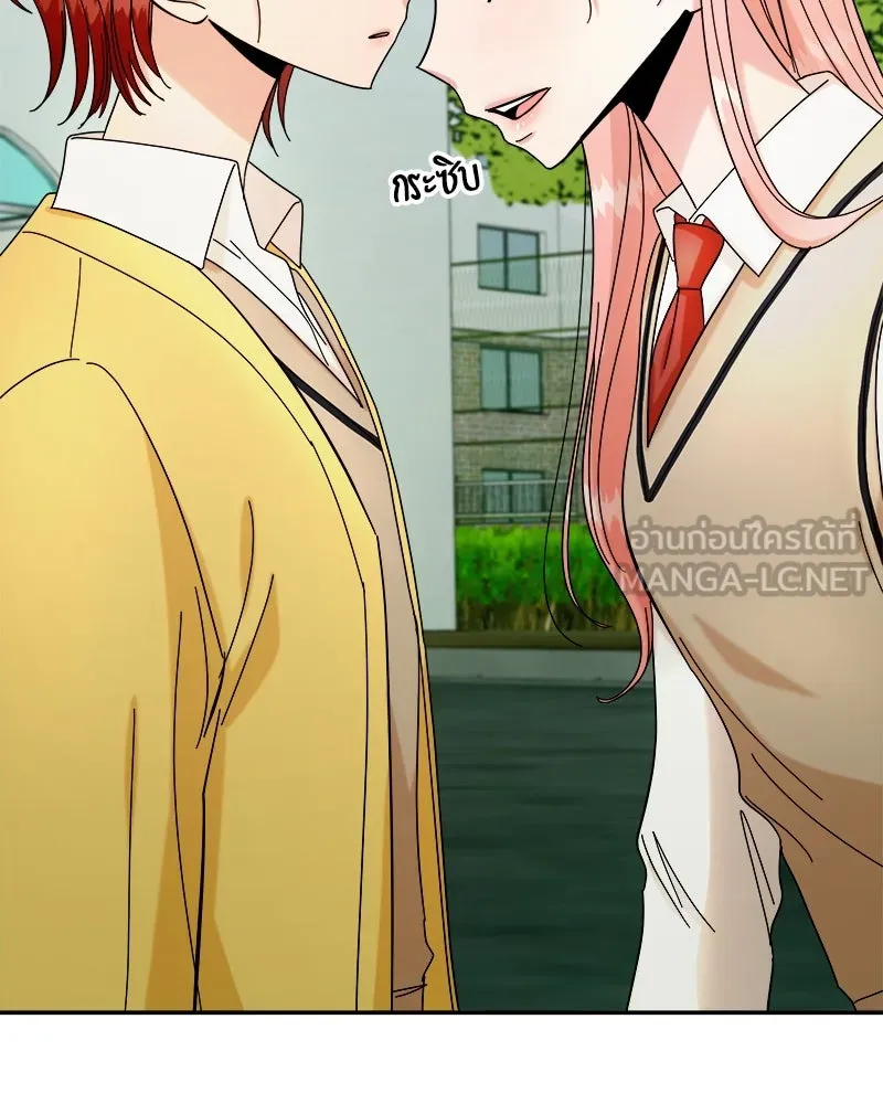 Pyramid Game เกมพีระมิด ตอนที่ 31 รูปที่ 30