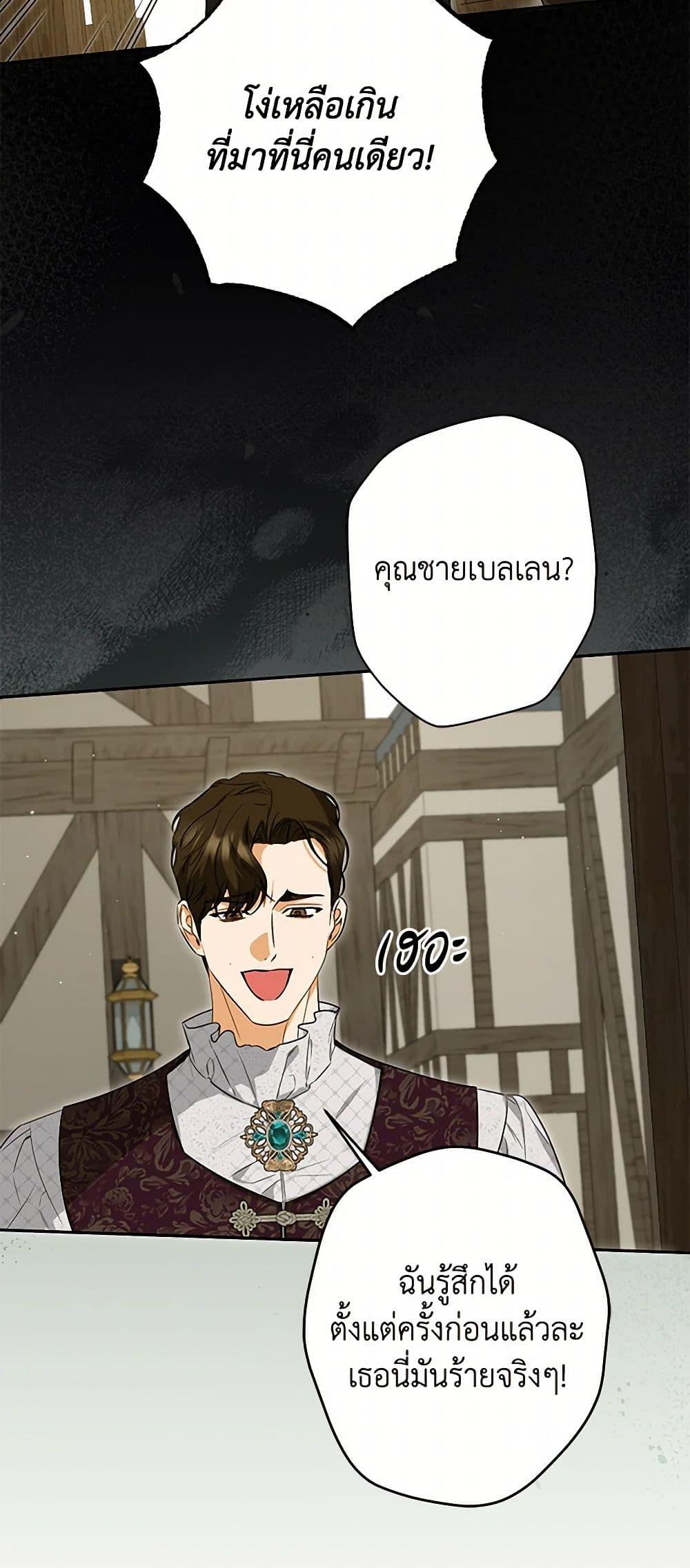Manga-lc-com อ่านมังงะ อ่านการ์ตูน ออนไลน์ ฟรี I Think I’ve Been Possessed Somewhere ตอนที่ 1 2 3 4 5 6 7 8 9 10 11 12 13 14 ฟรี ไม่มีโฆษณา Manga-lc - อ่าน มังงะ อ่าน การ์ตูน ออนไลน์ อ่านมังงะ ฟรี