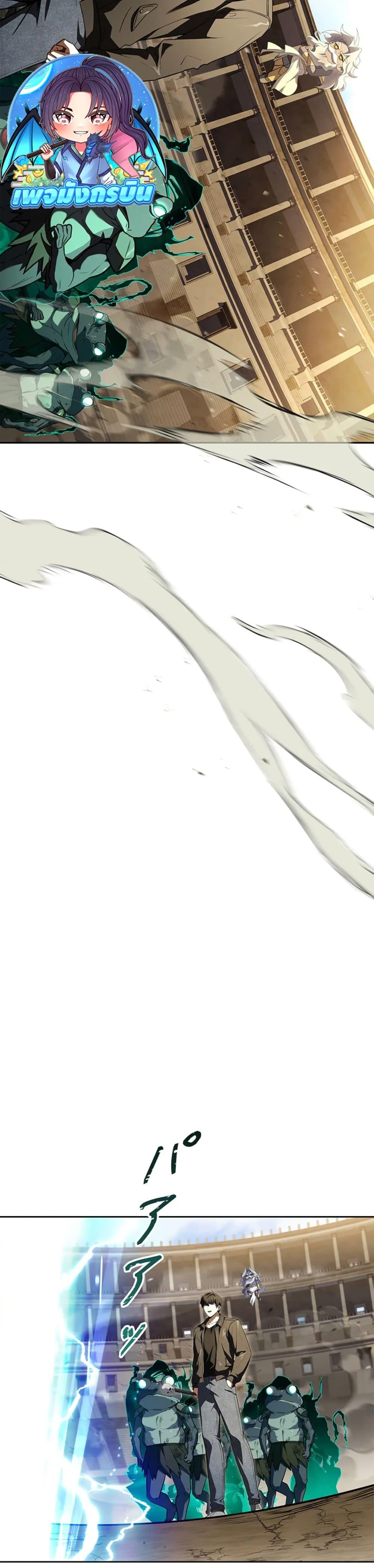 Manga-lc-com อ่านมังงะ อ่านการ์ตูน ออนไลน์ ฟรี The Saint Levels Up Through Necromancy ตอนที่ 1 2 3 4 5 6 7 8 9 10 11 12 13 14 ฟรี ไม่มีโฆษณา Manga-lc - อ่าน มังงะ อ่าน การ์ตูน ออนไลน์ อ่านมังงะ ฟรี