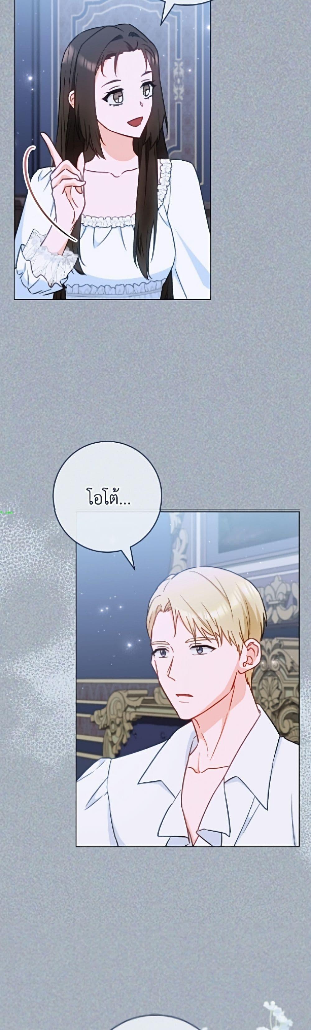 Manga-lc-com อ่านมังงะ อ่านการ์ตูน ออนไลน์ ฟรี The Young Lady Is a Royal Chef ตอนที่ 1 2 3 4 5 6 7 8 9 10 11 12 13 14 ฟรี ไม่มีโฆษณา Manga-lc - อ่าน มังงะ อ่าน การ์ตูน ออนไลน์ อ่านมังงะ ฟรี