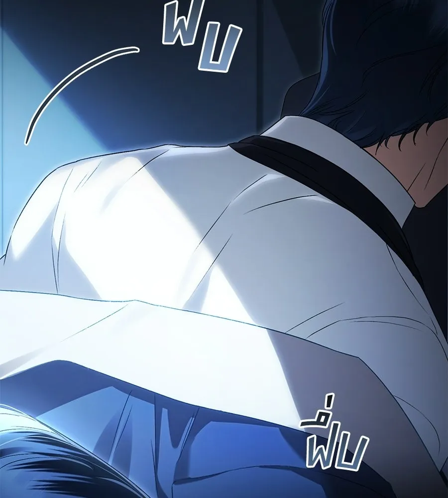 เล่ห์รักชนชั้นสูง ตอนที่ 66 รูปที่ 16