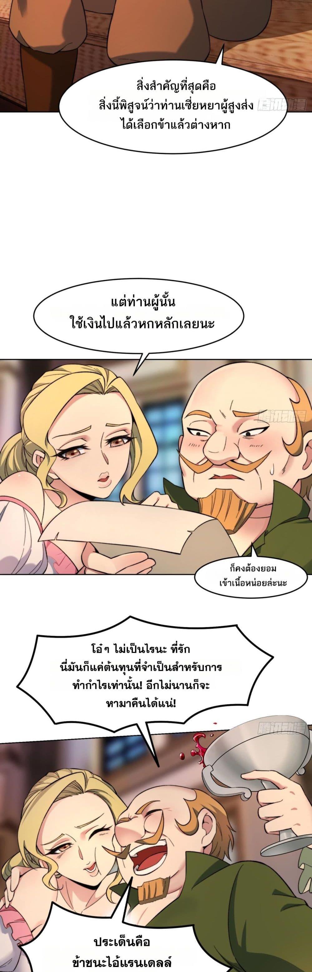 Manga-lc-com อ่านมังงะ อ่านการ์ตูน ออนไลน์ ฟรี The Beta Server For A Thousand Years ตอนที่ 1 2 3 4 5 6 7 8 9 10 11 12 13 14 ฟรี ไม่มีโฆษณา Manga-lc - อ่าน มังงะ อ่าน การ์ตูน ออนไลน์ อ่านมังงะ ฟรี