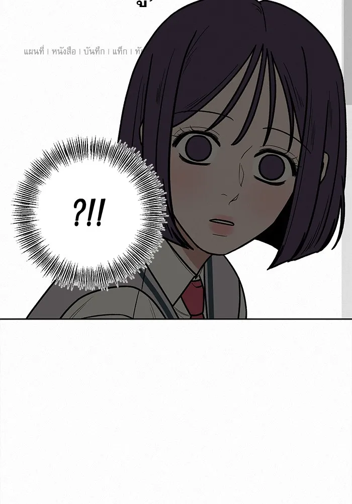 ปฏิบัติการรักวุ่นหัวใจ ตอนที่ 27 รูปที่ 22
