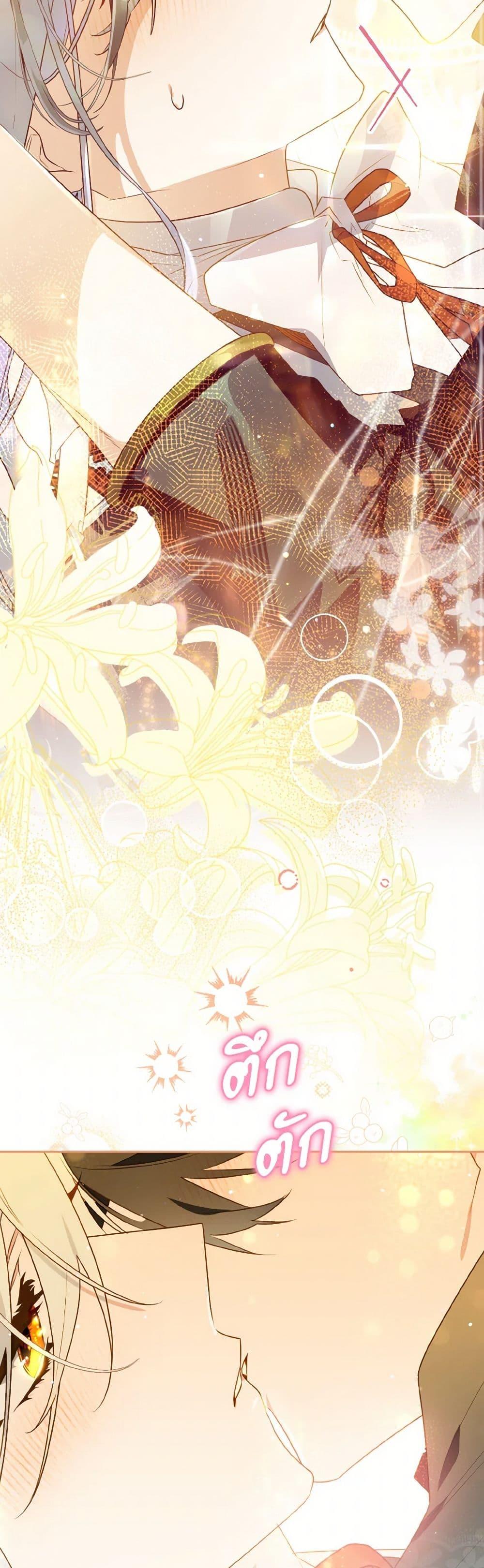 Manga-lc-com อ่านมังงะ อ่านการ์ตูน ออนไลน์ ฟรี Sigrid ตอนที่ 1 2 3 4 5 6 7 8 9 10 11 12 13 14 ฟรี ไม่มีโฆษณา Manga-lc - อ่าน มังงะ อ่าน การ์ตูน ออนไลน์ อ่านมังงะ ฟรี