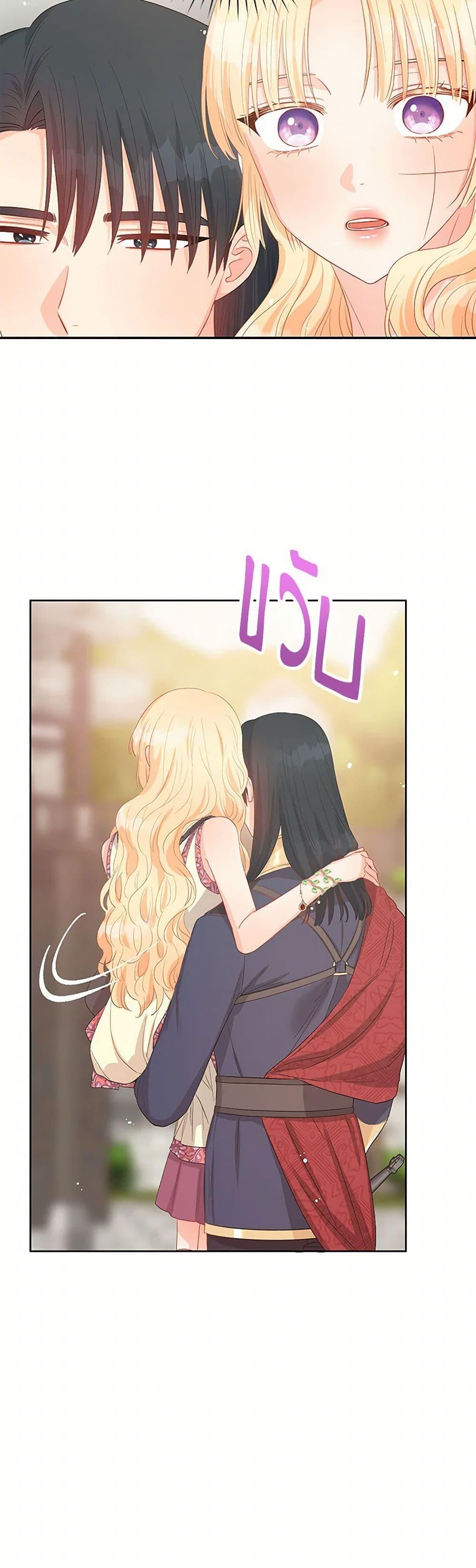 Manga-lc-com อ่านมังงะ อ่านการ์ตูน ออนไลน์ ฟรี Don’t Concern Yourself With That Book ตอนที่ 1 2 3 4 5 6 7 8 9 10 11 12 13 14 ฟรี ไม่มีโฆษณา Manga-lc - อ่าน มังงะ อ่าน การ์ตูน ออนไลน์ อ่านมังงะ ฟรี