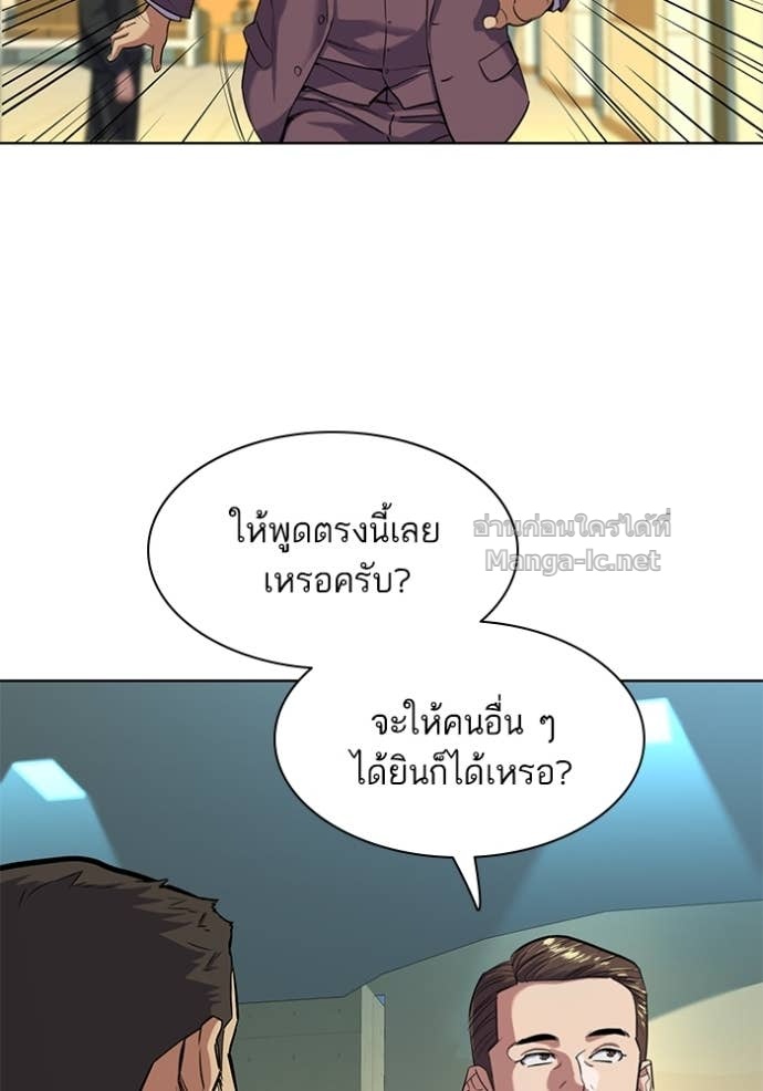 Doujin-Lc- อ่าน โดจิน มังฮวา เกาหลี ญี่ปุ่น จีน แปลไทย Reborn Rich ตอนที่ 1 2 3 4 5 6 7 8 9 10 11 12 13 14 ฟรี ไม่มีโฆษณา อ่าน โดจิน Manhwa เกาหลี ญี่ปุ่น จีน เรามีครบ คัดมาให้เน้นๆ โดจิน 18+ รับประกันความฟินโดย Doujin Lc