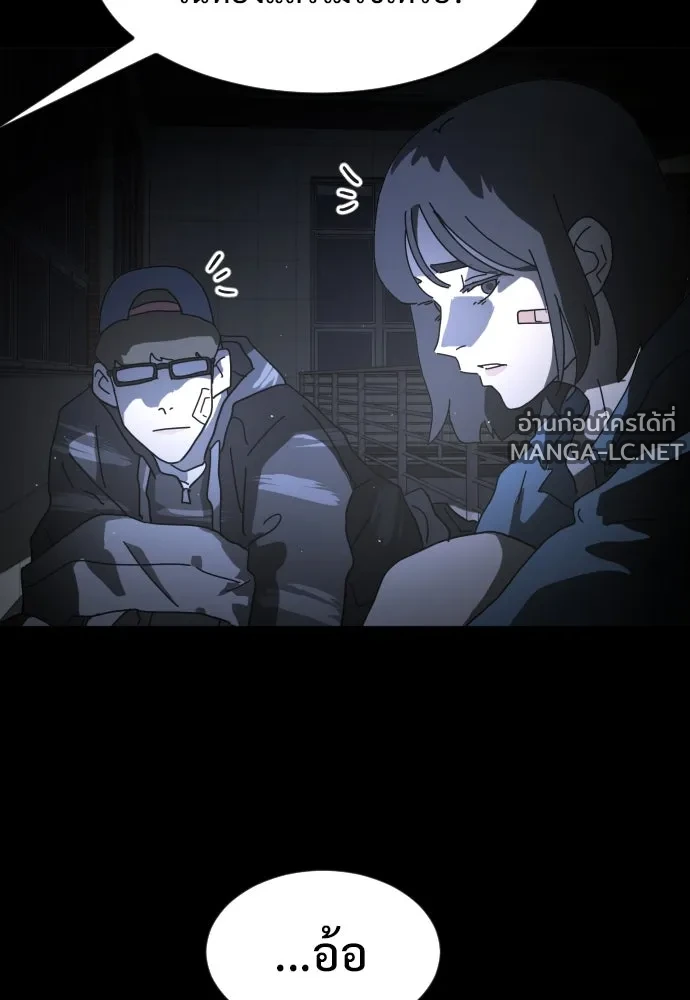 Manga-lc-com อ่านมังงะ อ่านการ์ตูน ออนไลน์ ฟรี วันดีคืนดี โซลก็ ตอนที่ 1 2 3 4 5 6 7 8 9 10 11 12 13 14 ฟรี ไม่มีโฆษณา Manga-lc - อ่าน มังงะ อ่าน การ์ตูน ออนไลน์ อ่านมังงะ ฟรี