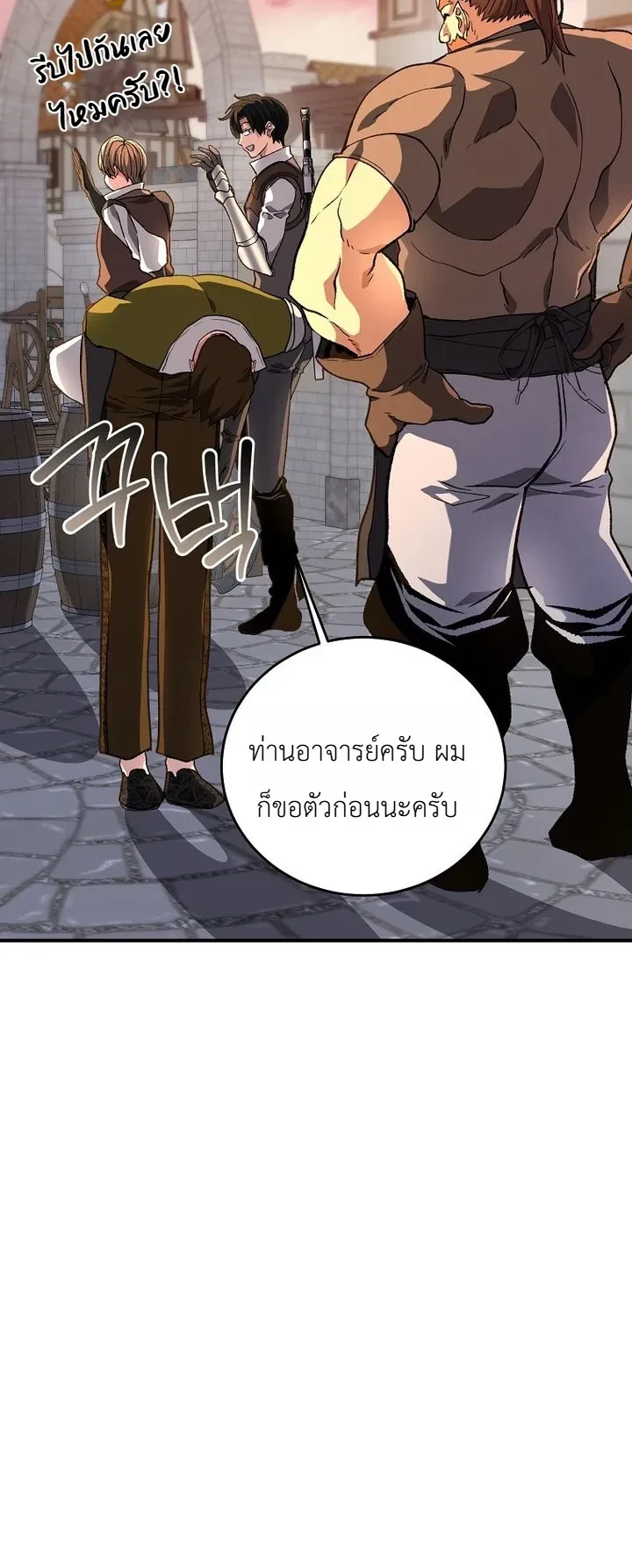 Manga-lc-com อ่านมังงะ อ่านการ์ตูน ออนไลน์ ฟรี The Returnee’s Hidden Strategy Stream สตรีมเมอร์หวนคืน55ชาติ ตอนที่ 1 2 3 4 5 6 7 8 9 10 11 12 13 14 ฟรี ไม่มีโฆษณา Manga-lc - อ่าน มังงะ อ่าน การ์ตูน ออนไลน์ อ่านมังงะ ฟรี
