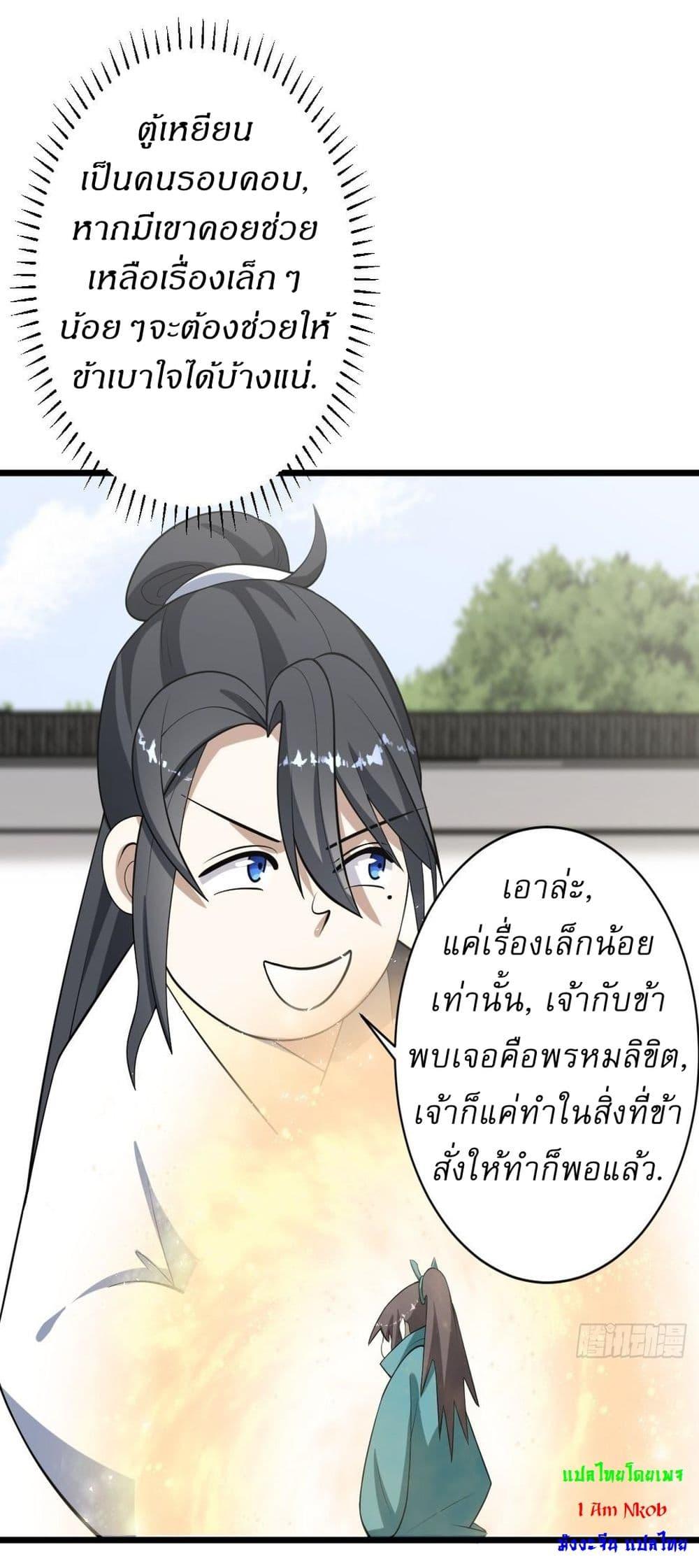 Manga-lc-com อ่านมังงะ อ่านการ์ตูน ออนไลน์ ฟรี Invincible After a Hundred Years of Seclusion ตอนที่ 1 2 3 4 5 6 7 8 9 10 11 12 13 14 ฟรี ไม่มีโฆษณา Manga-lc - อ่าน มังงะ อ่าน การ์ตูน ออนไลน์ อ่านมังงะ ฟรี