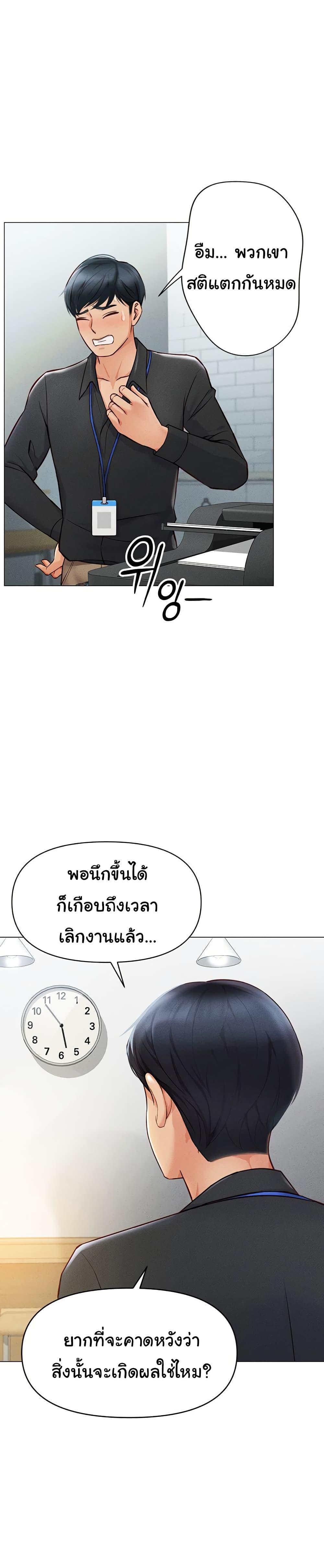 Doujin-Lc- อ่าน โดจิน มังฮวา เกาหลี ญี่ปุ่น จีน แปลไทย Common Sense Manipulation Program ตอนที่ 1 2 3 4 5 6 7 8 9 10 11 12 13 14 ฟรี ไม่มีโฆษณา อ่าน โดจิน Manhwa เกาหลี ญี่ปุ่น จีน เรามีครบ คัดมาให้เน้นๆ โดจิน 18+ รับประกันความฟินโดย  Doujin Lc