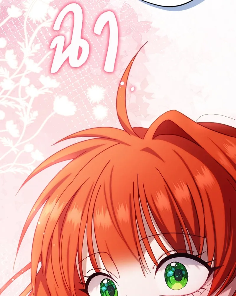 ถ้าเป็นนางร้าย ขอตายดีกว่า ตอนที่ 12 รูปที่ 38