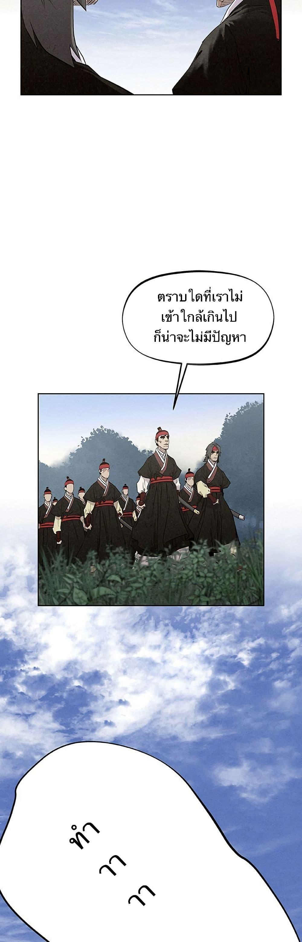 Manga-lc-com อ่านมังงะ อ่านการ์ตูน ออนไลน์ ฟรี Spirit Hunter ตอนที่ 1 2 3 4 5 6 7 8 9 10 11 12 13 14 ฟรี ไม่มีโฆษณา Manga-lc - อ่าน มังงะ อ่าน การ์ตูน ออนไลน์ อ่านมังงะ ฟรี