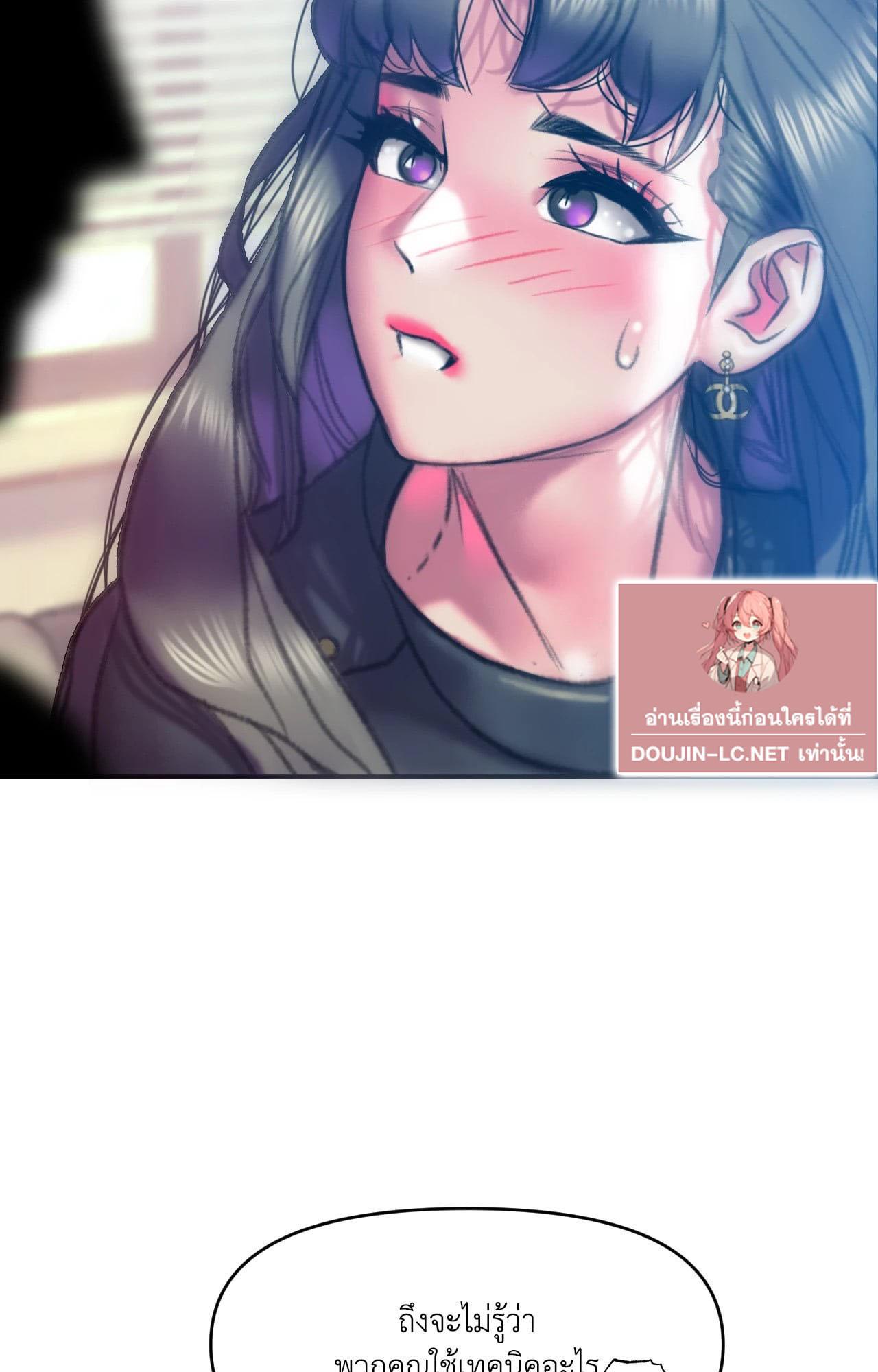Doujin-Lc- อ่าน โดจิน มังฮวา เกาหลี ญี่ปุ่น จีน แปลไทย Rubbing It In ตอนที่ 1 2 3 4 5 6 7 8 9 10 11 12 13 14 ฟรี ไม่มีโฆษณา อ่าน โดจิน Manhwa เกาหลี ญี่ปุ่น จีน เรามีครบ คัดมาให้เน้นๆ โดจิน 18+ รับประกันความฟินโดย  Doujin Lc