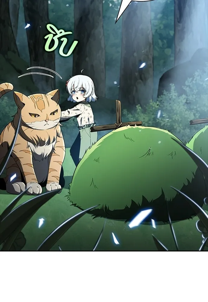 ครัวผู้กล้าท้าให้ชิม ตอนที่ 31 รูปที่ 55