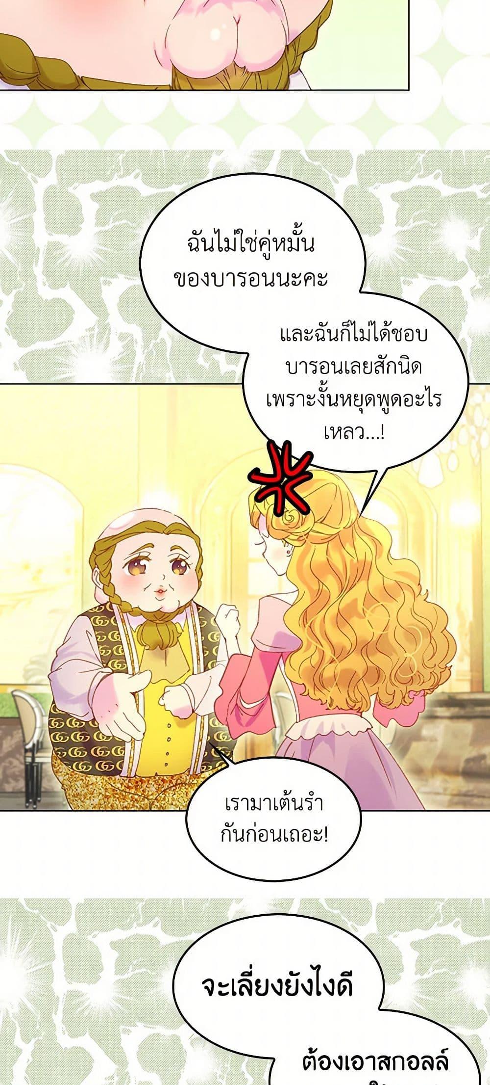 Manga-lc-com อ่านมังงะ อ่านการ์ตูน ออนไลน์ ฟรี Miss Not-So Sidekick ตอนที่ 1 2 3 4 5 6 7 8 9 10 11 12 13 14 ฟรี ไม่มีโฆษณา Manga-lc - อ่าน มังงะ อ่าน การ์ตูน ออนไลน์ อ่านมังงะ ฟรี