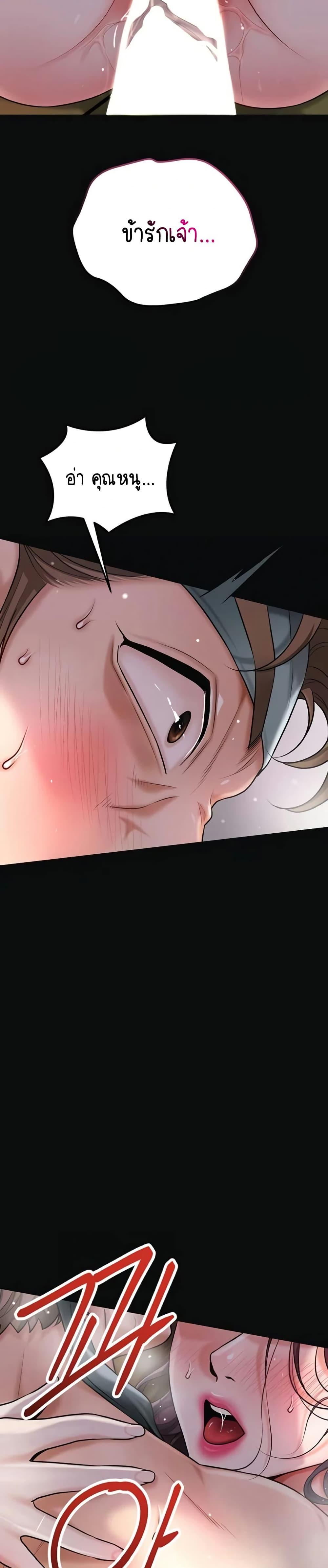 Doujin-Lc- อ่าน โดจิน มังฮวา เกาหลี ญี่ปุ่น จีน แปลไทย Brothel ตอนที่ 1 2 3 4 5 6 7 8 9 10 11 12 13 14 ฟรี ไม่มีโฆษณา อ่าน โดจิน Manhwa เกาหลี ญี่ปุ่น จีน เรามีครบ คัดมาให้เน้นๆ โดจิน 18+ รับประกันความฟินโดย  Doujin Lc