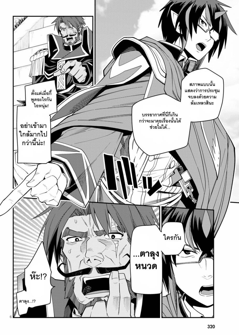 Manga-lc-com อ่านมังงะ อ่านการ์ตูน ออนไลน์ ฟรี Konjiki no Moji Tsukai – Yuusha Yonin ni Makikomareta Unique Cheat ตอนที่ 1 2 3 4 5 6 7 8 9 10 11 12 13 14 ฟรี ไม่มีโฆษณา Manga-lc - อ่าน มังงะ อ่าน การ์ตูน ออนไลน์ อ่านมังงะ ฟรี